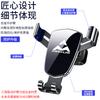 Car Accessories Interior Phone Holder Base for SAIC Maxus G20   With Bracket SAIC Maxus G20