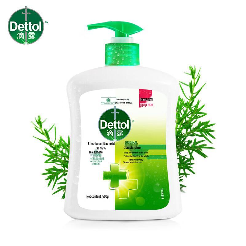 Dettol Anti-Bacterial Hand Wash (Classic Pine Scent)