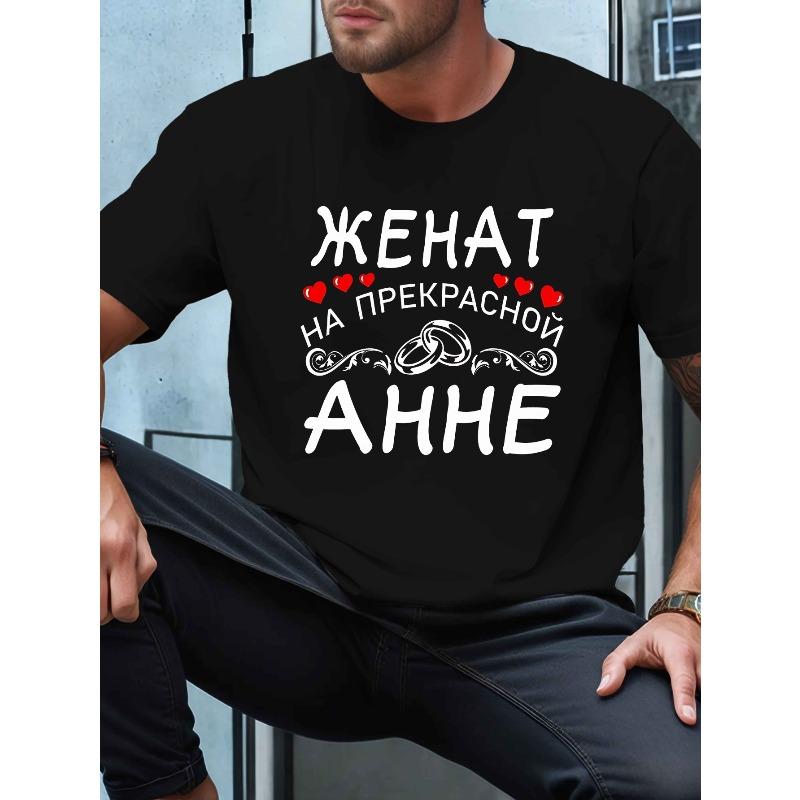 

Fun Casual Men s Short Sleeve T-shirt New Summer Style T-shirt Top 4XL чорний