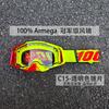 ARMEGA Quick-Change Lens Motorcycle Goggles Off-Road Racing Cycling Outdoor Sports Unisex Protective Eyewear