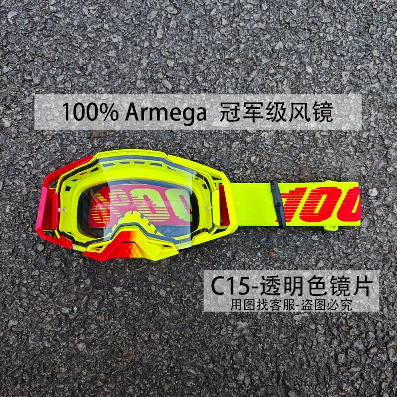 ARMEGA Quick-Change Lens Motorcycle Goggles Off-Road Racing Cycling Outdoor Sports Unisex Protective Eyewear