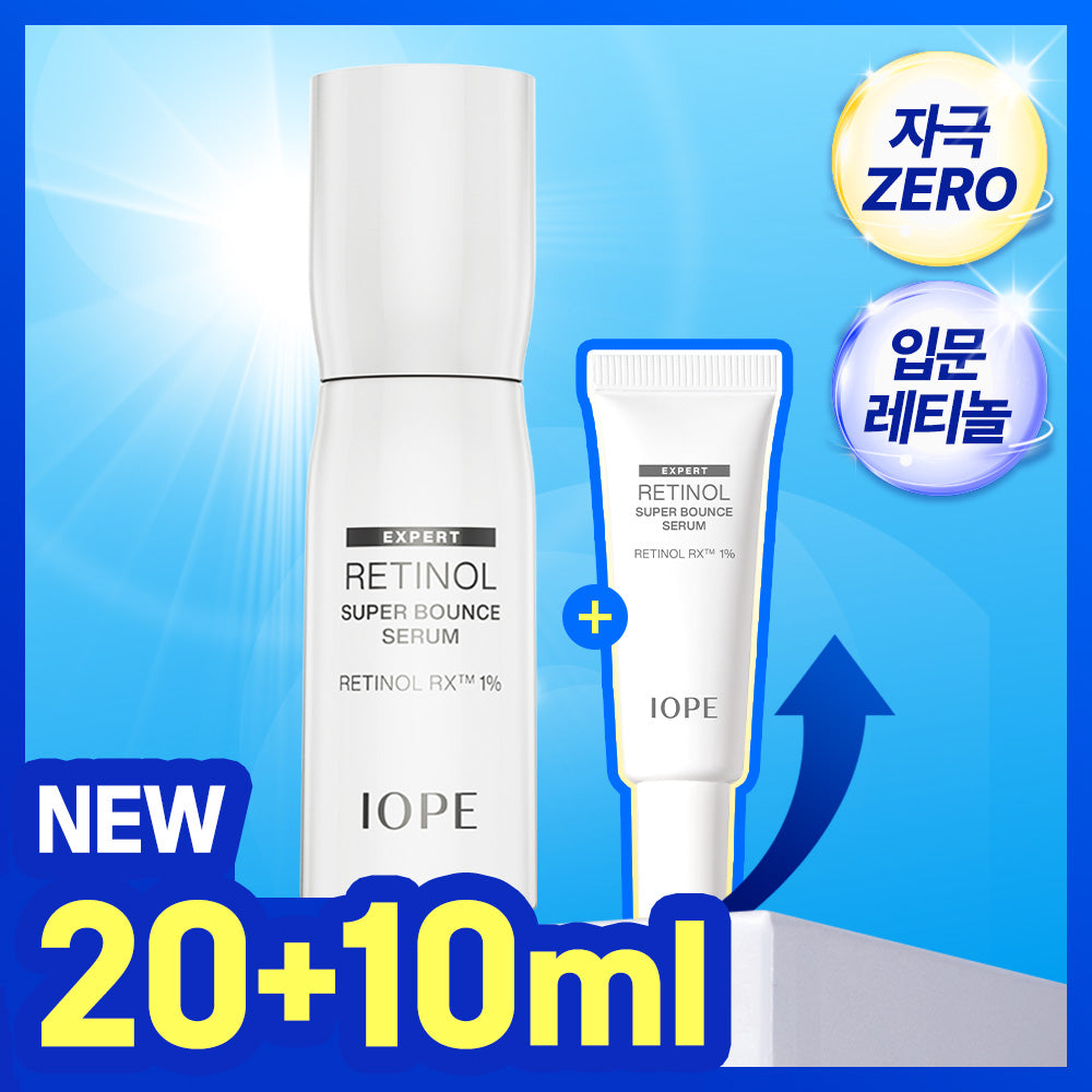 IOPE Retinol Super Bounce Serum 20ml +10ml