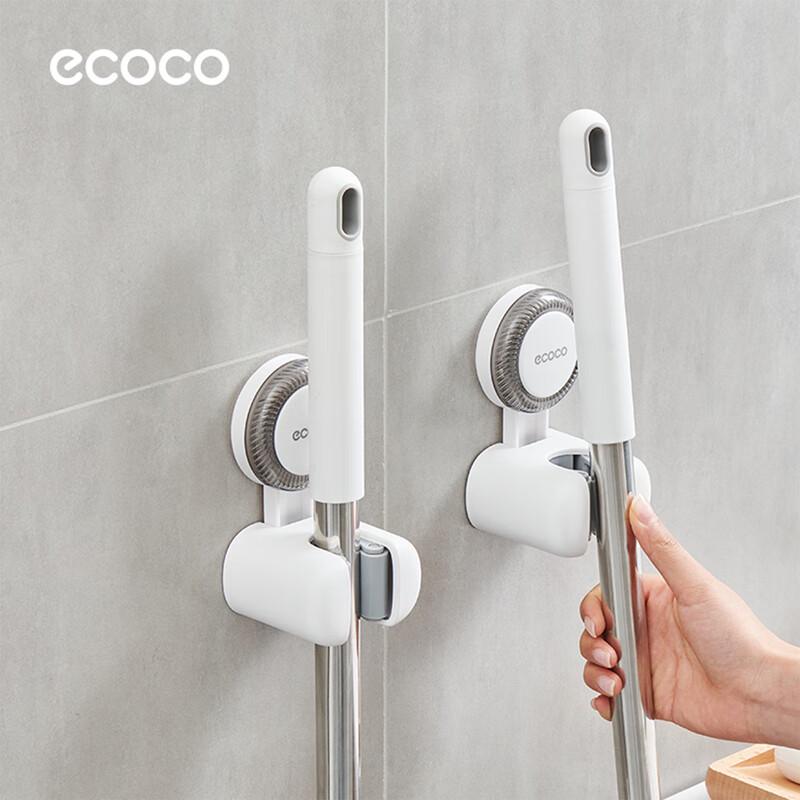 ecoco Wall-Mounted Mop and Broom Holder