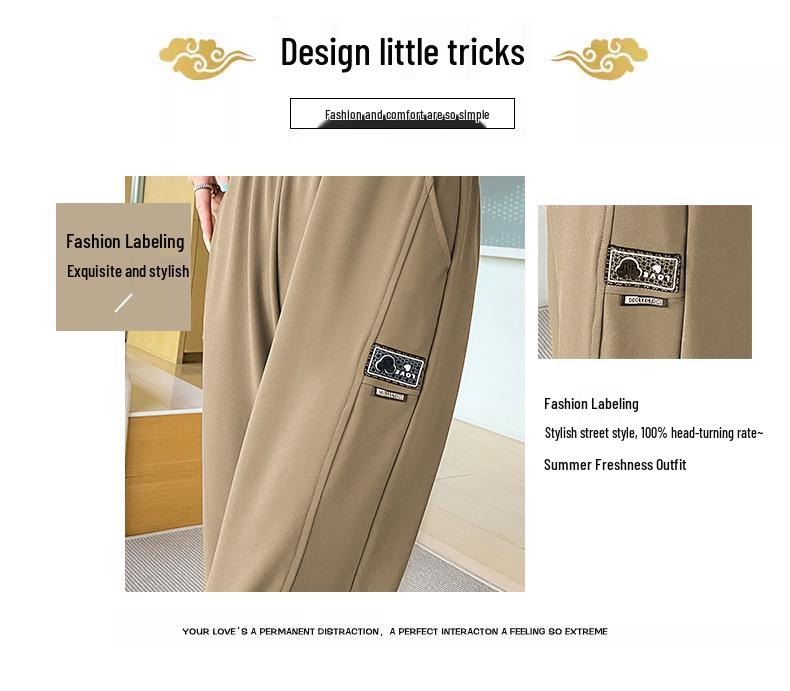 2025 Women's Summer Ice Silk High-Waist Mosquito-Proof Harem Pants - Lightweight and Elastic Casual Sportswear