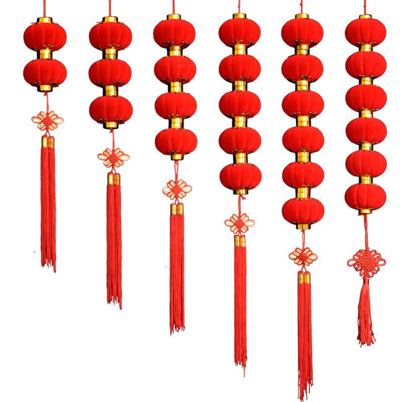 Red Flocked 7-Lantern String Decoration