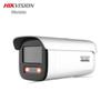 Hikvision 4MP 2K POE Full-Color Night Vision Security Camera