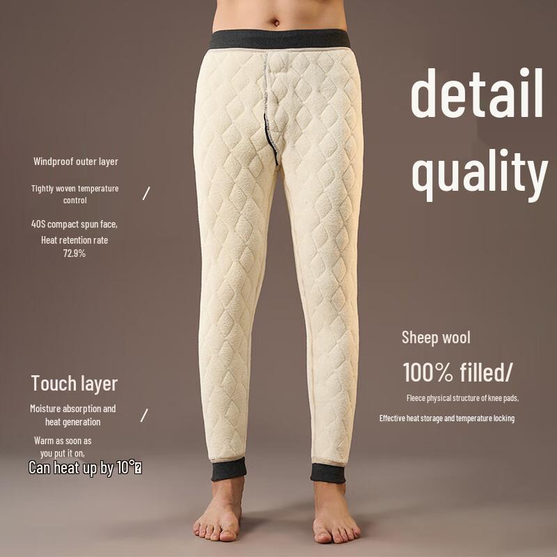 GUJIN Men's 100% Wool-Filled Ultra-Thick Thermal Pants