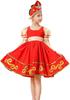 Traditional Russian Dance Costume For Boys And Girls, Perf
