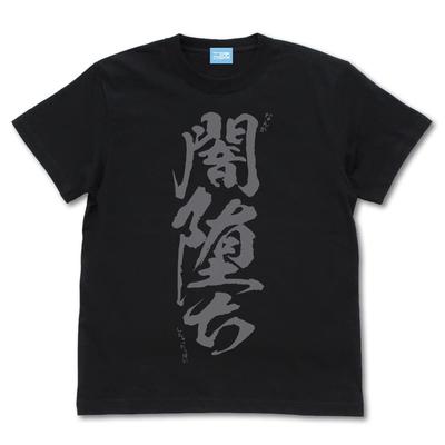 2D Cospa Machikado Mazoku Peach Darkness BLACK XL Size 2-chome T-shirt