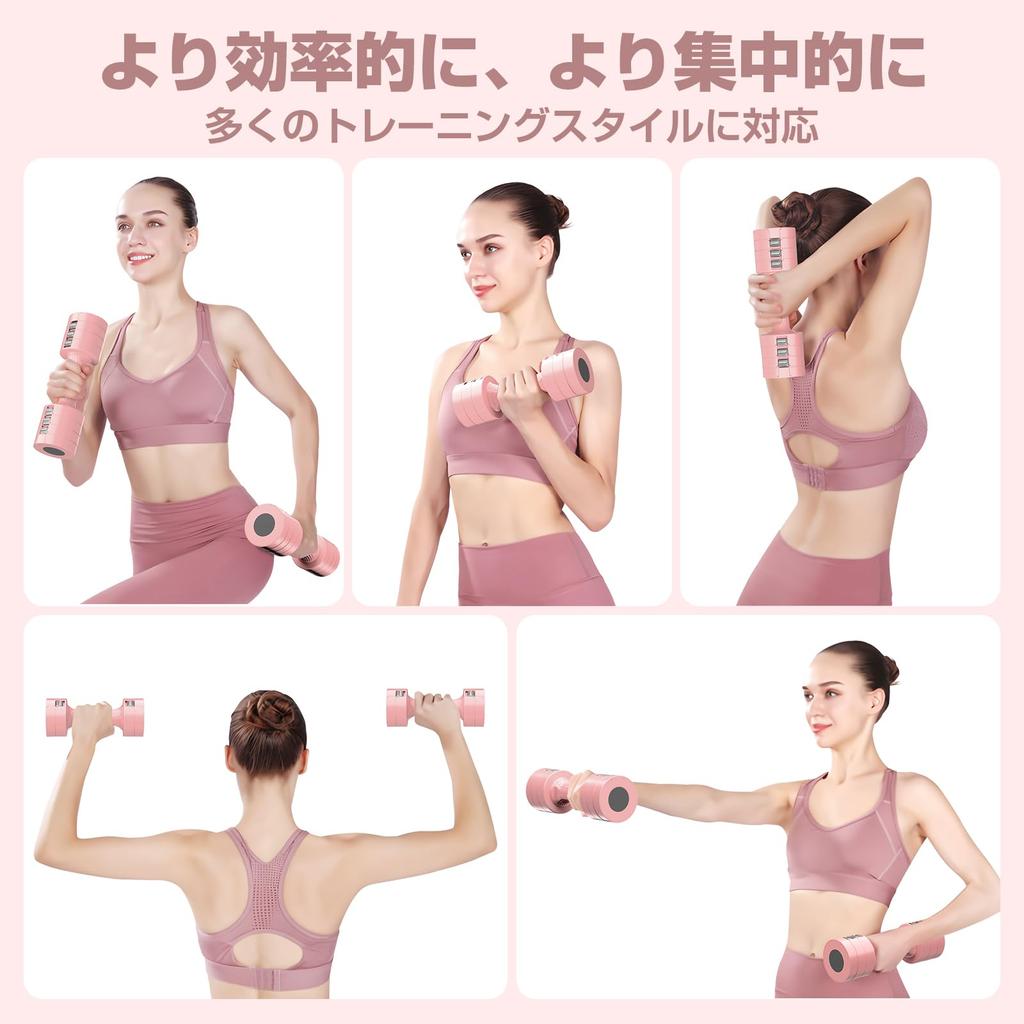 Adjustable Dumbbells Iron 5kg Adjustable Set of Strength Training Wolfyok Dumbbell Training Home Unisex [Cast Array] 1kg, 2kg, 3kg, 4kg, Dumbbells, 2,