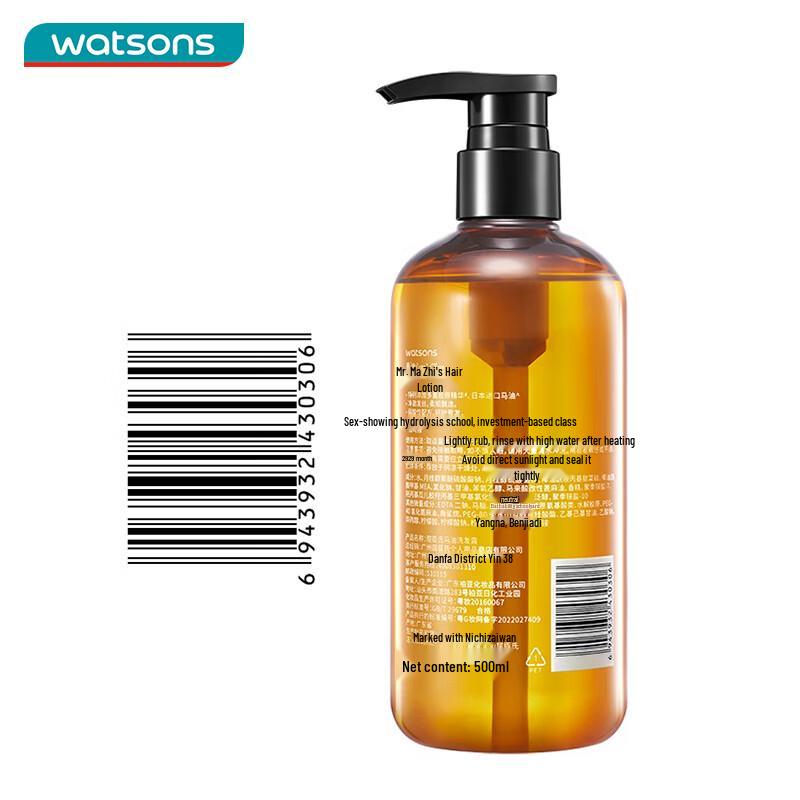 Watsons Haarshampoo