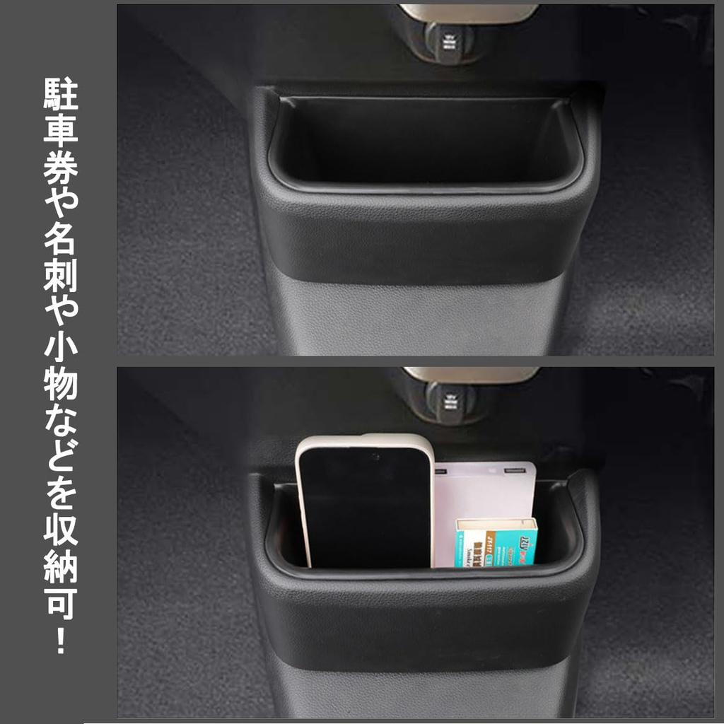 Center Low Box Tray, Console Box, Storage Box, Tray, No Rattling, TPE Material, Small