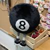 Creative Black 8 Billiards Pillow Plush Toy Sofa Cushion Nap Pillow Living Room Decoration Puppet