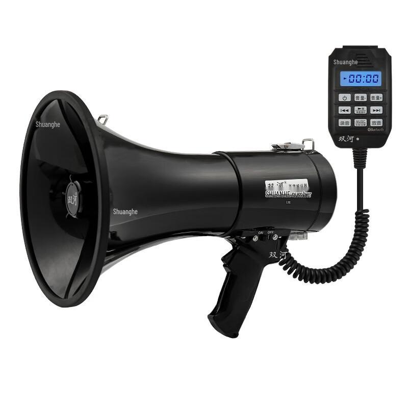Shuanghe High-Power Handheld Megaphone CN Plug (adapter Included)