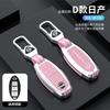 Zinc Alloy Car Key Case Cover For Nissan 350Z Qashqai J10 J11 X-Trail T31 32 Kicks Tiida Pathfinder Murano Note Juke Accessories