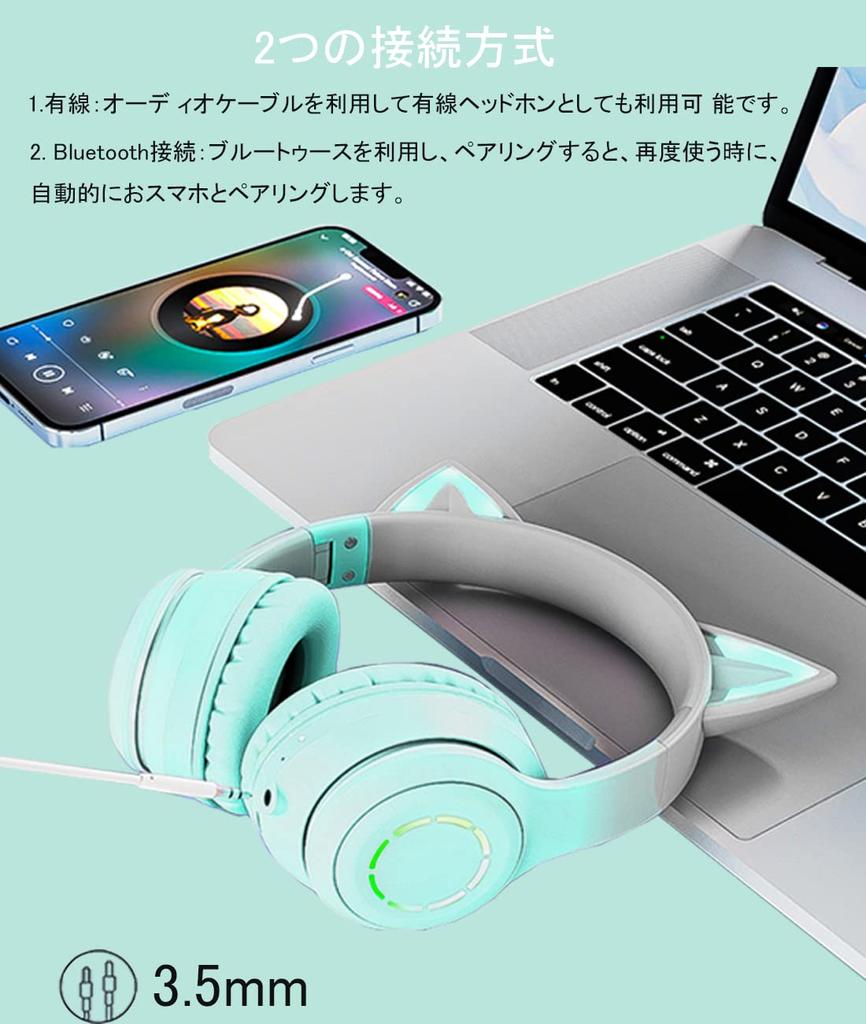 Bluetooth Cat Ear Wireless Headphones with Rainbow Color Adjustable Wired and Wireless New Language For Exquisite Perfect Gift 5.1 Headphones, LED,