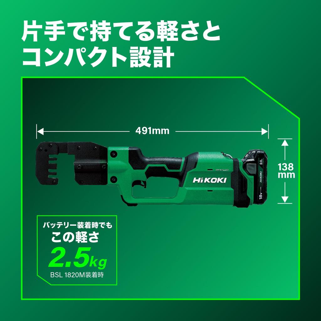 HiKOKI 18V Cordless Cutter Maximum Cutting Capacity Battery and Charger Sold Separately M-Bar CE18DYMA, CW-25, (CE18DYMA(NN))