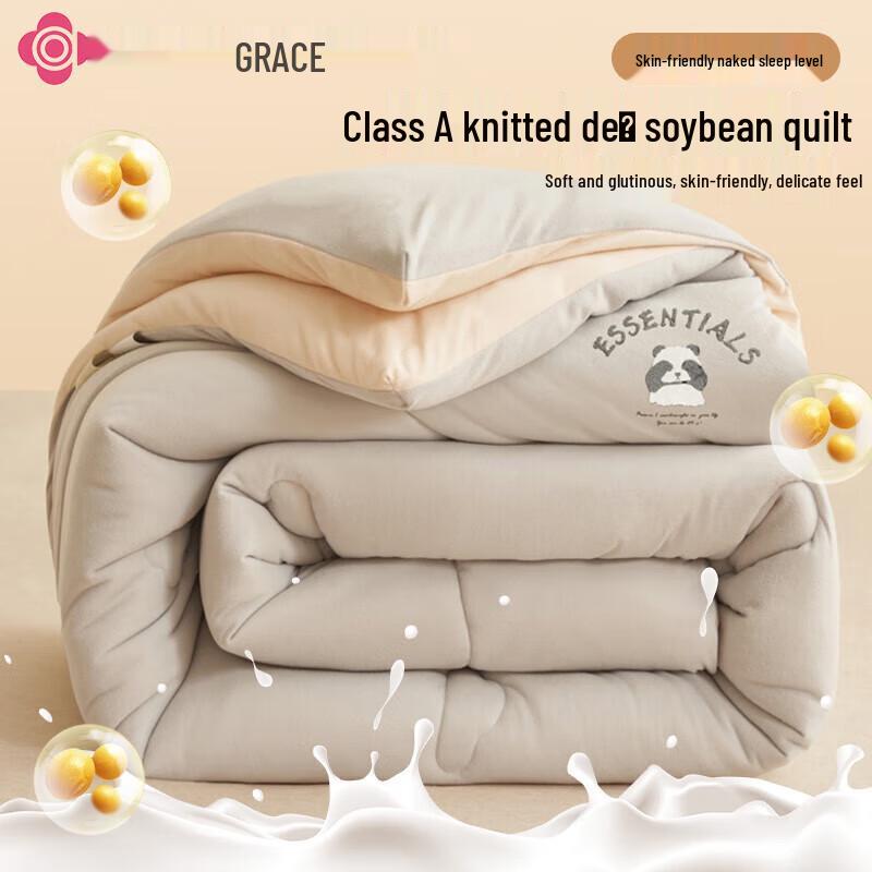 Jeliya Thickened Warm Soybean Fiber Quilt