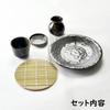 Setomono Honpo Yamagasumi Soba Set Choko 5-teilig (Soba [Chokku] [Soba-Teller])