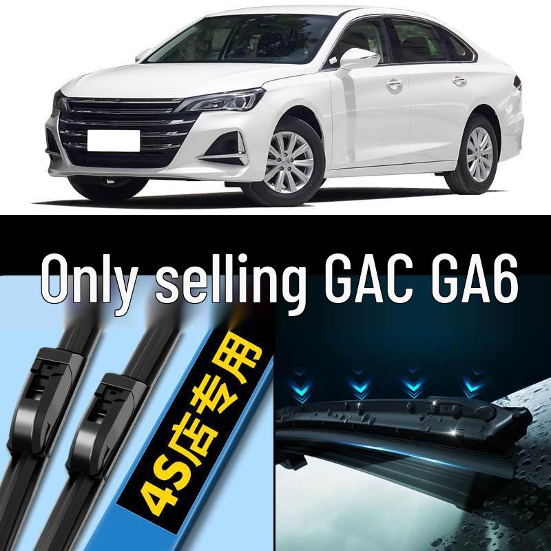 

GAC Trumpchi GA6 2016 Wiper Blade Rubber Strip 15 /16 /19 Trumpchi GA6 [2019-present model] [Pair of wipers]