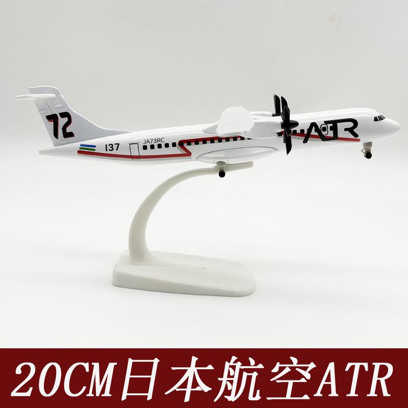 Souvenirs Airplane Japan ATR Airways Metal Model 20CM Diecast Alloy Aircraft With Wheels & Plane Base Collection