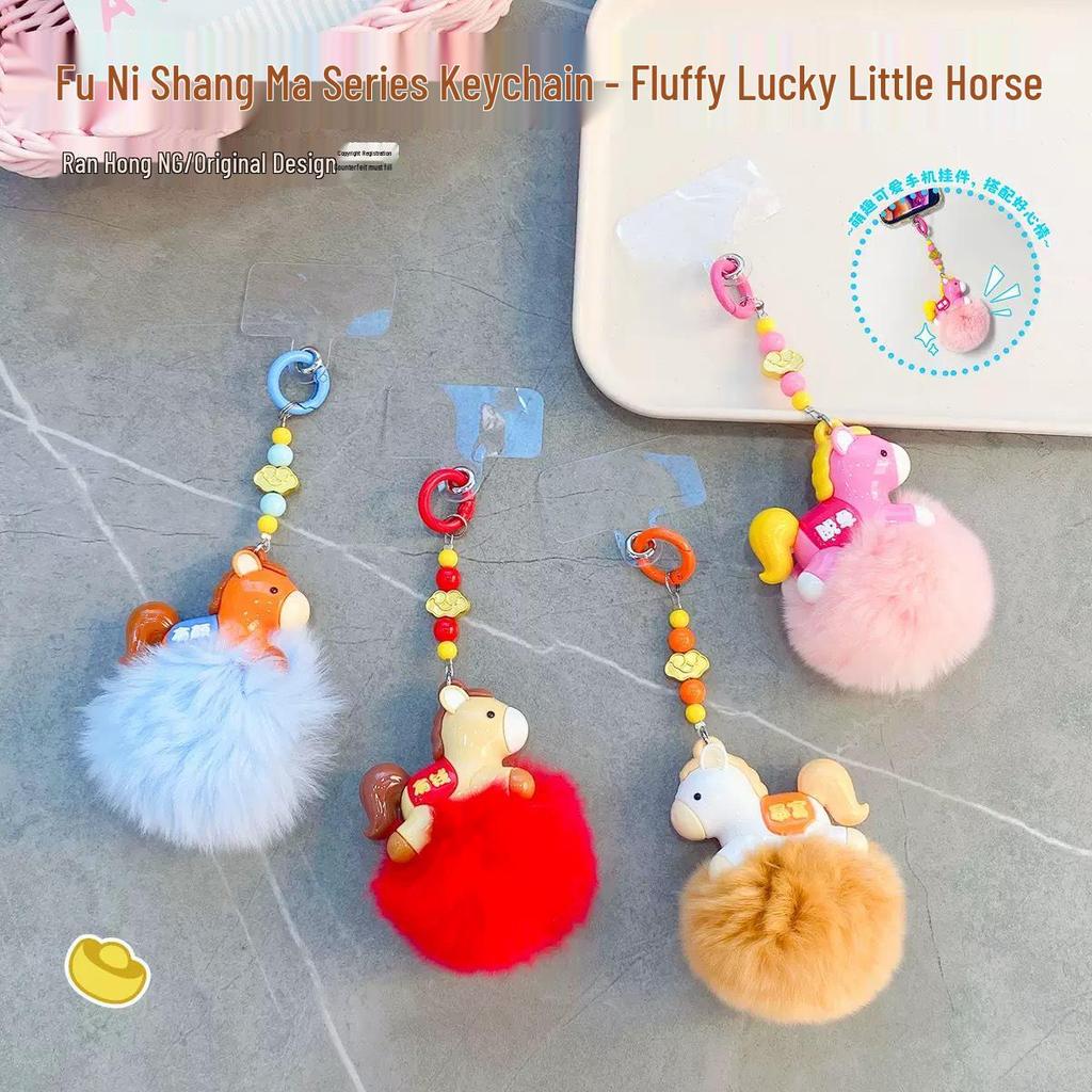 Genuine Plush Horse Zodiac Keychain | Cute Backpack Pendant | Year of the Horse Gift