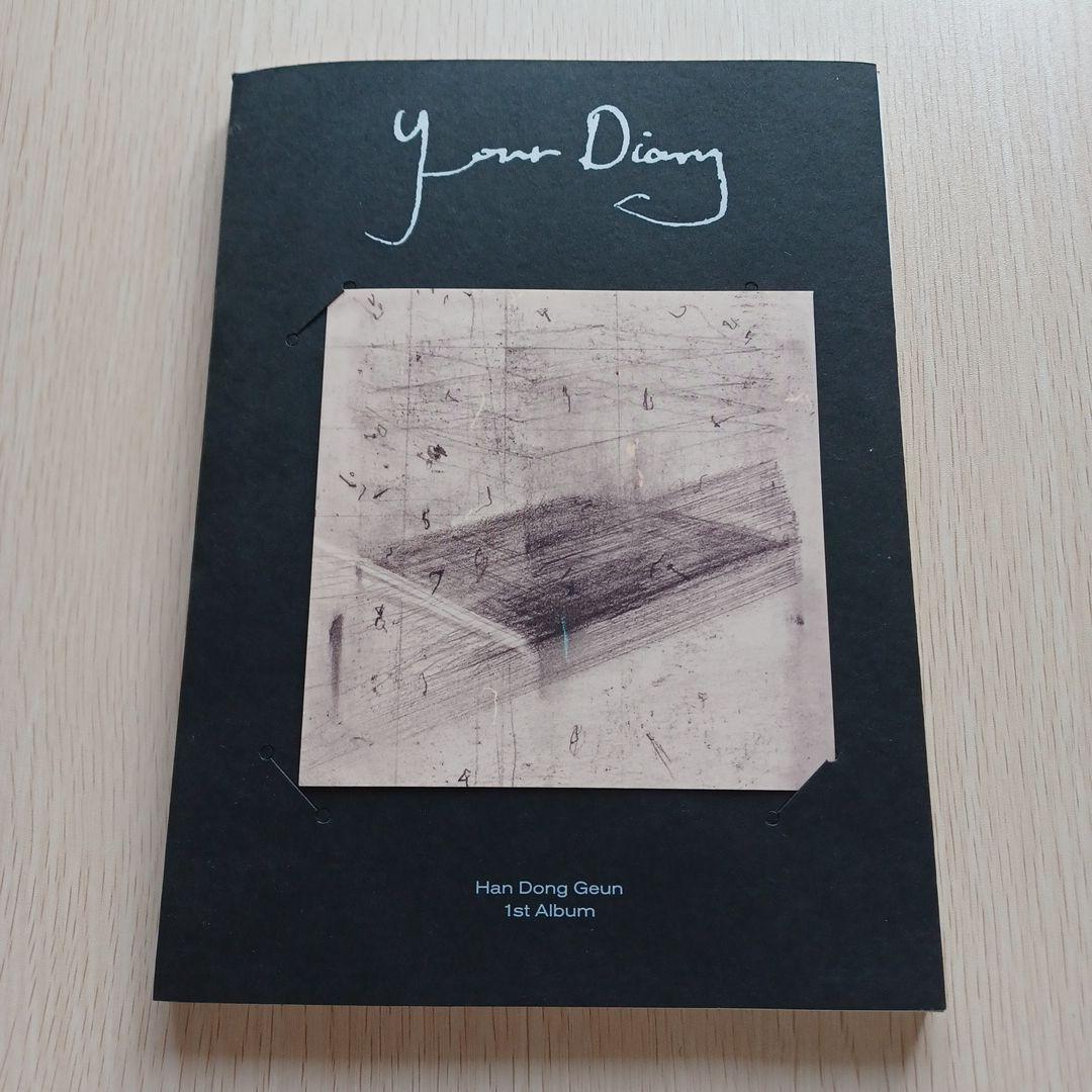 

[USED] Handongun 1st Album Your Diary Korean Edition CD