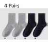 4 Pairs of Men's Spring and Summer Mid-calf Socks, Vertical Anti-pilling Breathable Cotton Socks, Deodorizing and Sweat-absorbing Long Calf Socks