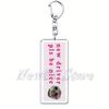 Fun Meme Im Just A Girl Sad Hamster Key Chain Keychains Ring for Accessories Bag Funny Pendant Keyring Jewelry Fans Gifts
