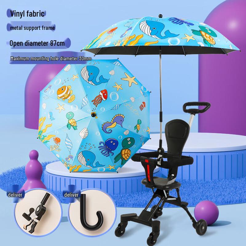 Nanqiao Kids  Ocean World UV Protection Umbrella