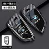 BBLB5 Car Key Fob Case Cover Keychain For BMW 530i X1 X2 X3 X5 X6 X7 i5 i7 F74 U06 G60 G70 U11 U10 G45 G05 G06