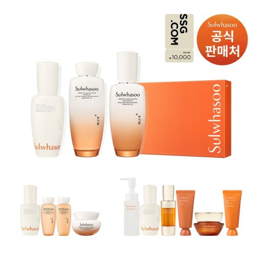 Sulwhasoo Essential First Care Set  Yunjo 3 Items Single option