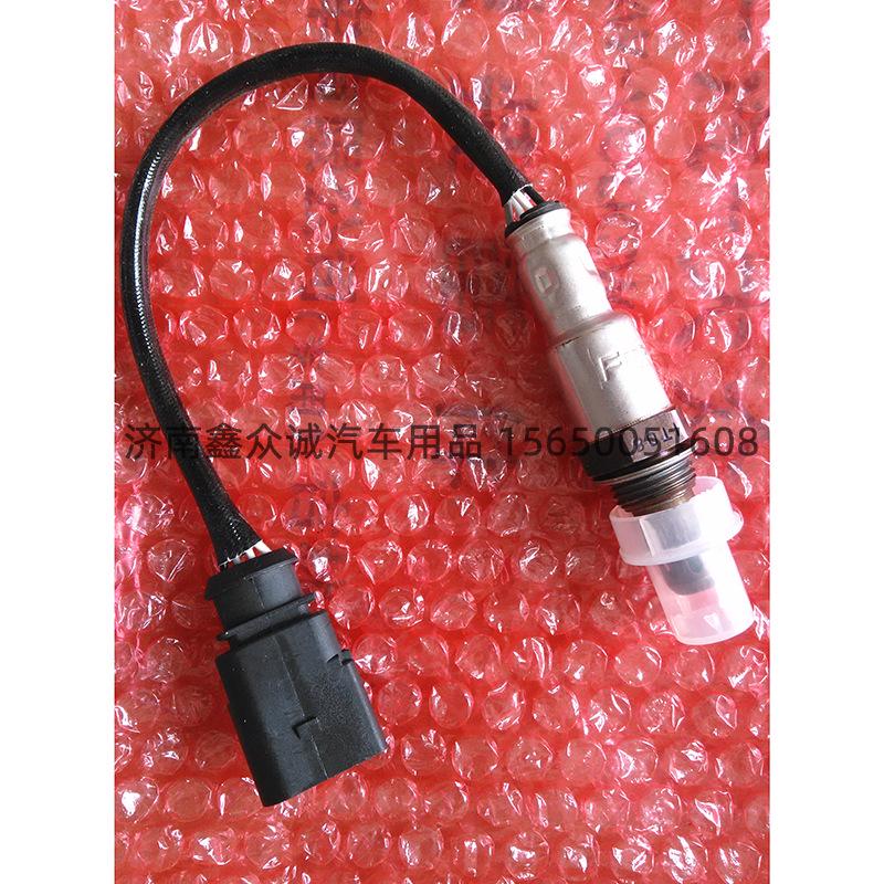 Volkswagen Jetta Front & Rear Oxygen Sensors (06A906262)