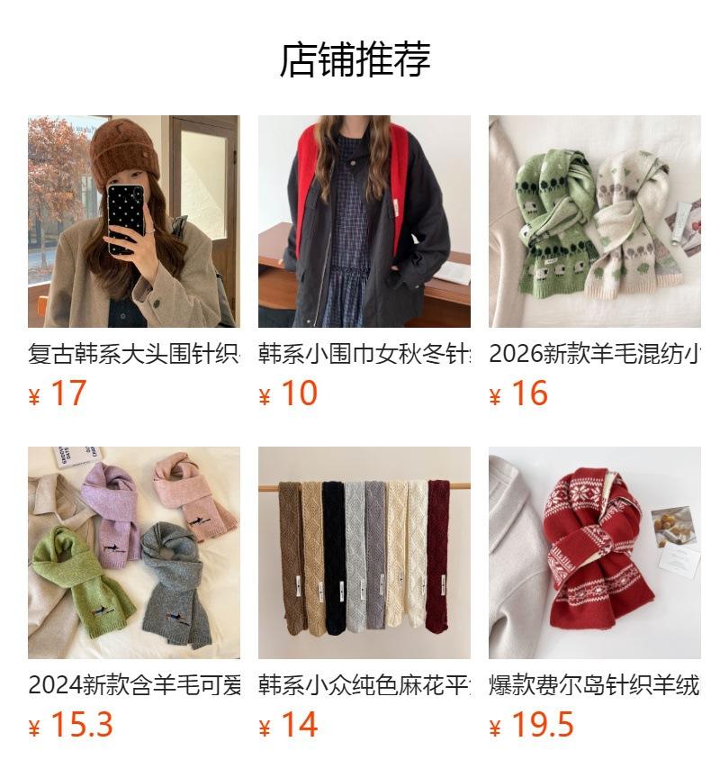 New cute puppy jacquard knitted scarf women's autumn and winter red New Year's festive warm imitation cashmere scarf