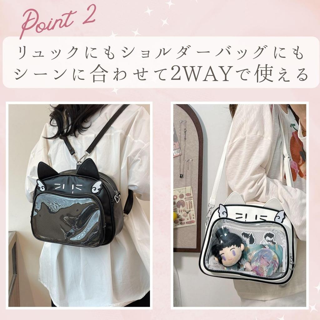 Harujio Ita Bag Schulter Katze Oshikatsu Schwarz und Plüsch Beliebte Tasche Tasche, Design, Klein, Mini, Tasche, Katzenförmig, Weiß, Spielzeug, Beutel, Niedlich, Stilvoll,