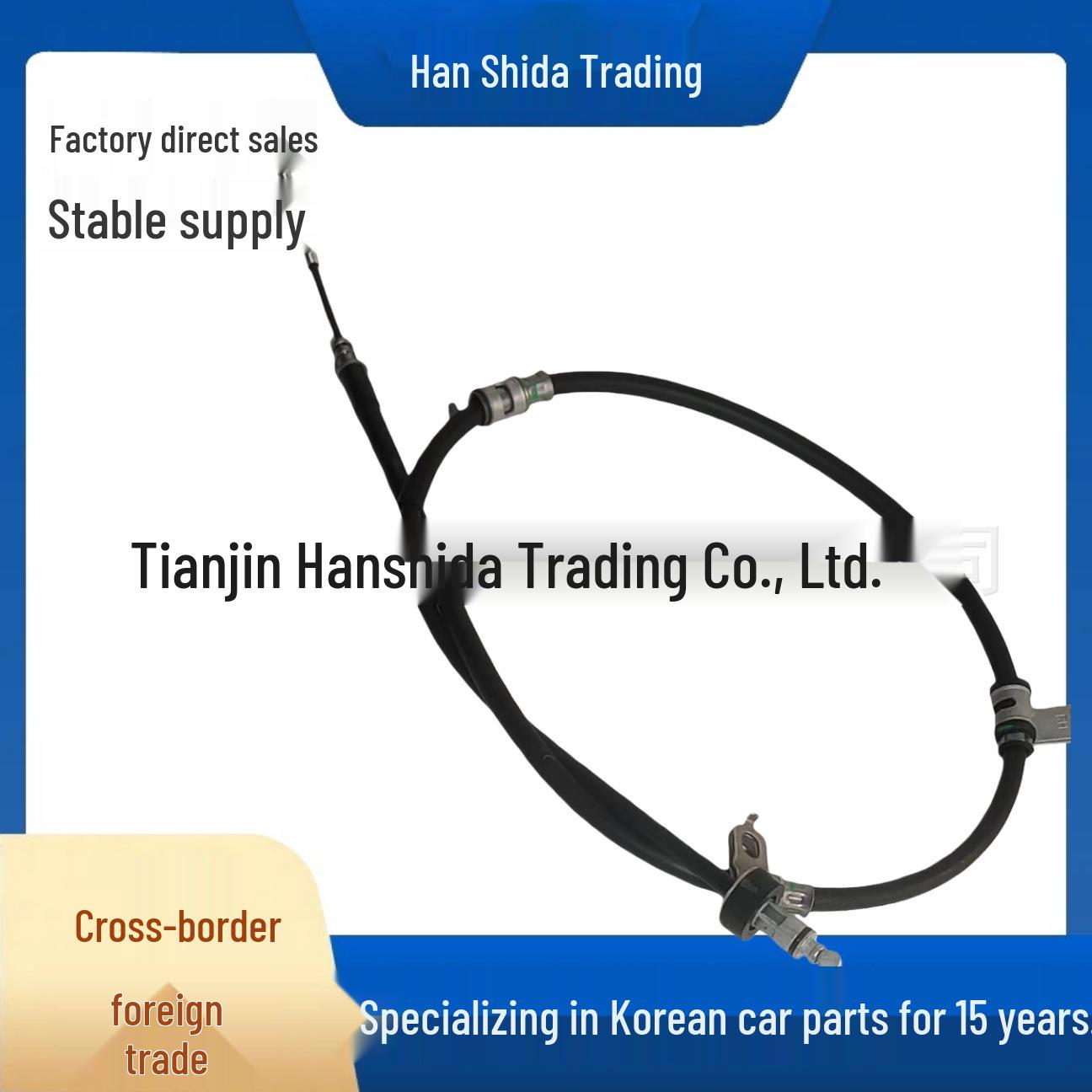 

Kia Brake Cable 59770-07010 for Modern Cars None
