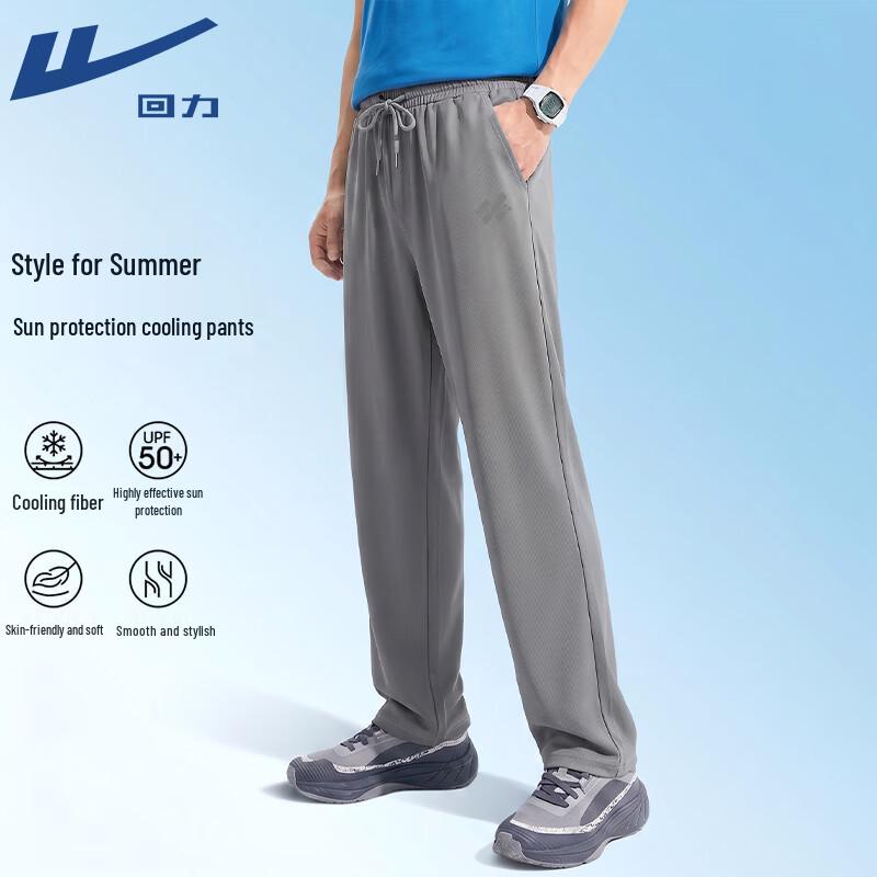 Warrior Men s Ice Silk UPF50+ Sun Protection Straight Pants M