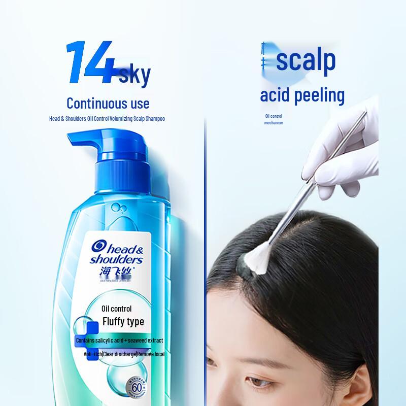 Head & Shoulders Oil Control & Anti-Dandruff Shampoo