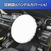 Seiwa Z124 Sun Shade, High Heat Shielding Performance, Pop-up Sun Shade for Cars, Uses