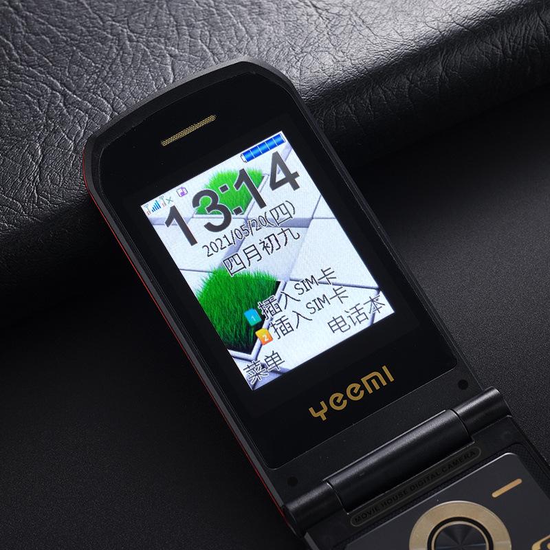 Yimi G9000 Senior Flip Phone: Large Buttons, Loud Sound, Big Characters, Long Battery Life, Multilingual.