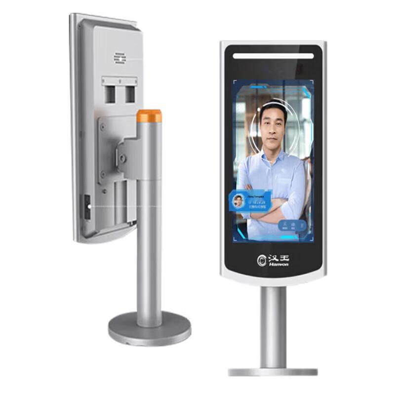 Hanwang M0716Z Face Recognition Terminal with Temperature & Mask Detection