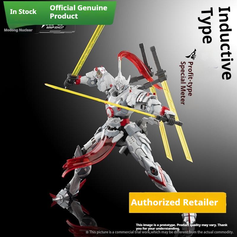 1/100 Atomkraftwerk Wei Yuan Typ Schwertkampf Mnp-Xh07 Spezialausrüstung Xingjia Hunjiangzhuan Chinesisch Entwickeltes Montagemodell