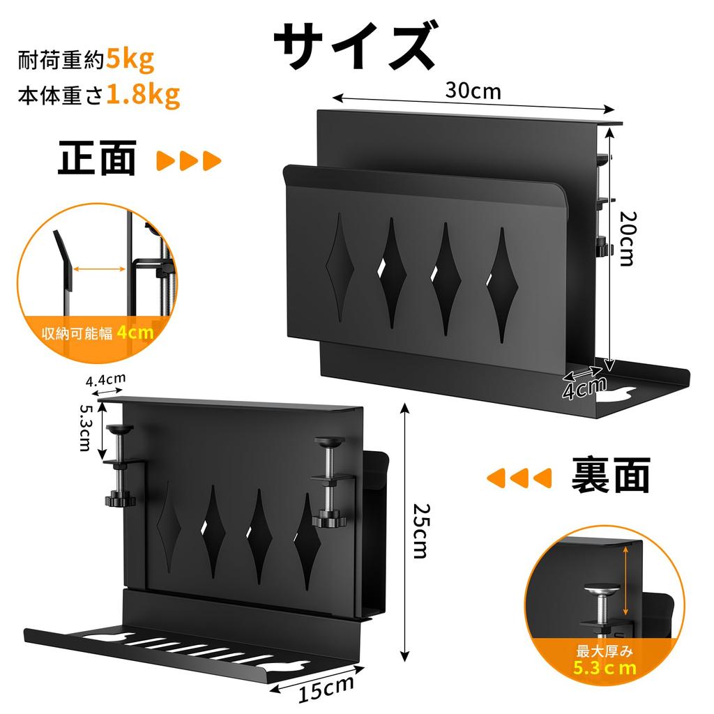 BOIVSHI Desk Side Storage, Tabletop Storage, Desk Storage, Desk Storage, Under-Desk Storage, with Cable Tray, 6kg Weight Capacity, Black