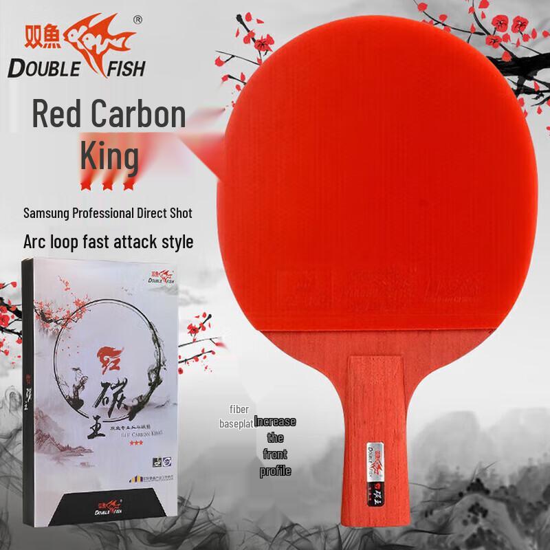 Double Fish Red Carbon King 3-Star Penhold Table Tennis Racket