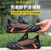 Labor Protection Shoes Anti-smash Anti-puncture Anti-slip Wear-resistant and Breathable Safety Work Site Protection Shoes H950