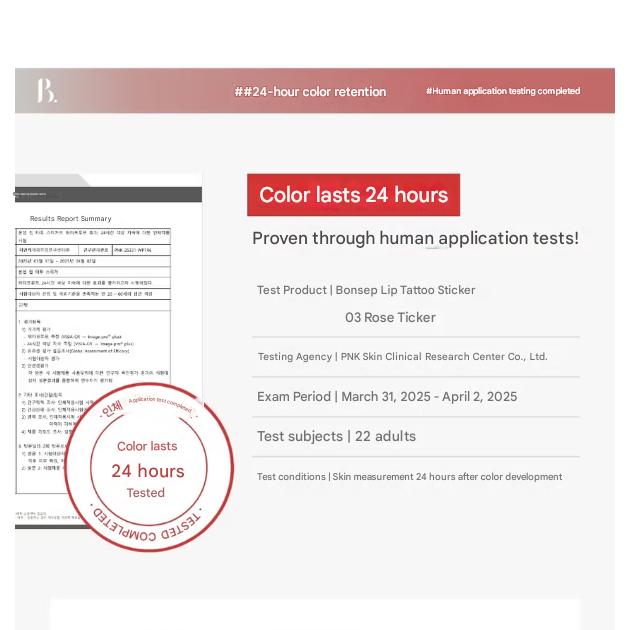 BONCEPT Peel-Off Lip Tattoo Sticker 8g (Salmon, Pink, Rose) (10 Options)