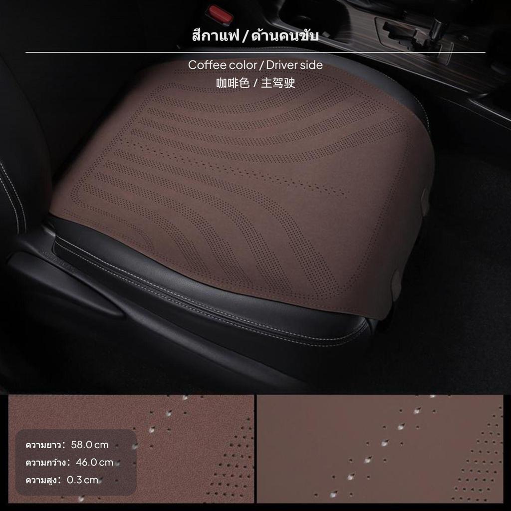 3Piece Car Seat Cushion Set, DualSided Suede, AllSeason, Breathable, Heated Black 1pc Main Driver