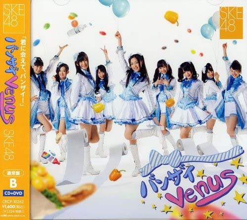 

CD - Banzai Venus (typeB) (with DVD) CRCP10262 Japan Japanese Pop Star Used