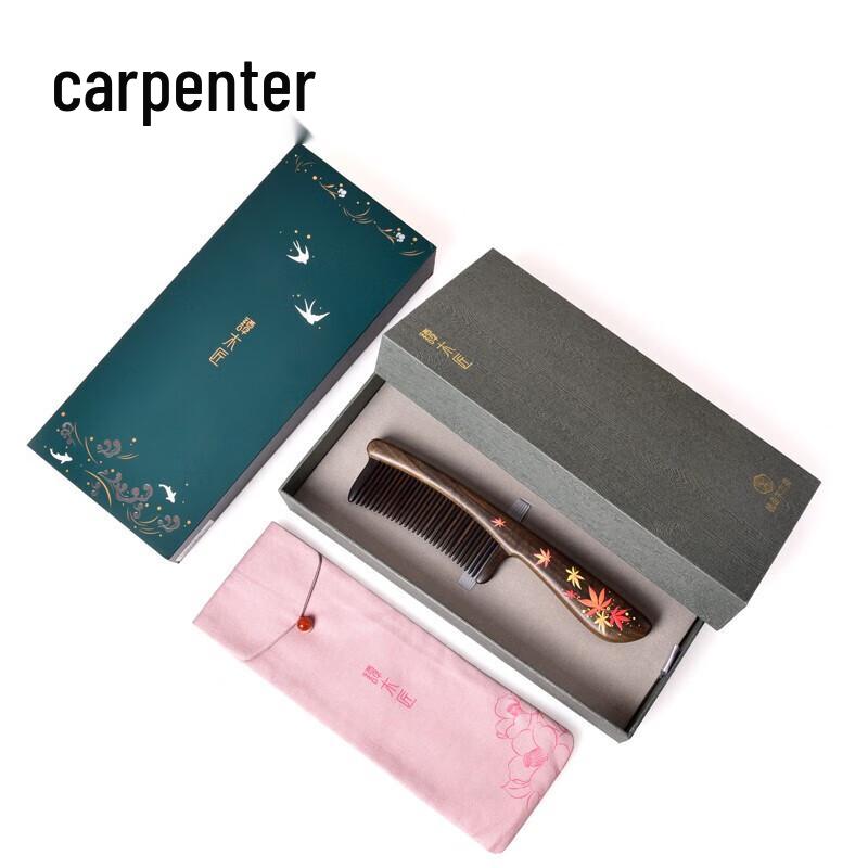 Tan Mujiang Inlaid Tooth Wooden Comb Set