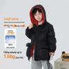 YuYou TongHua Boys' Reversible Thickened Mid-length Duck Down Winter Coat